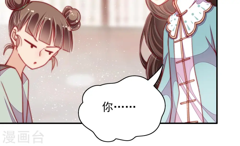 第53话 揭穿46