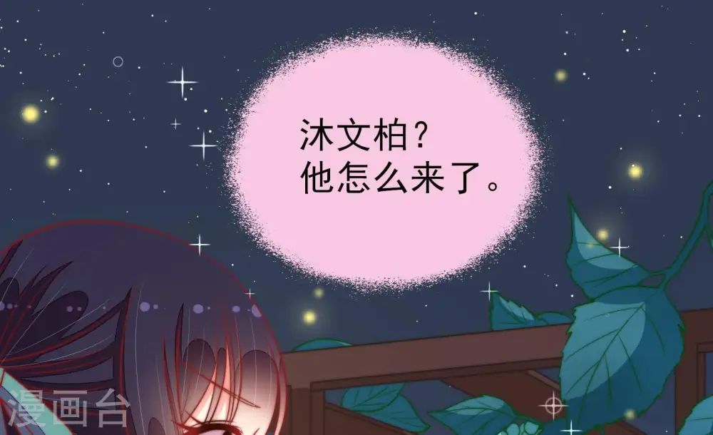 第100话 试探30