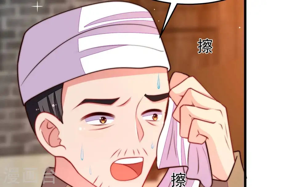 第360话 退股13