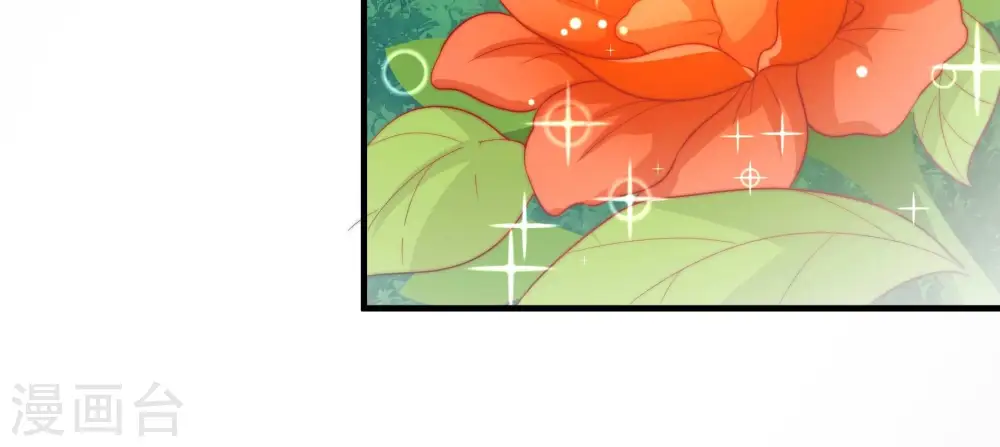 第203话 爱恋之花57