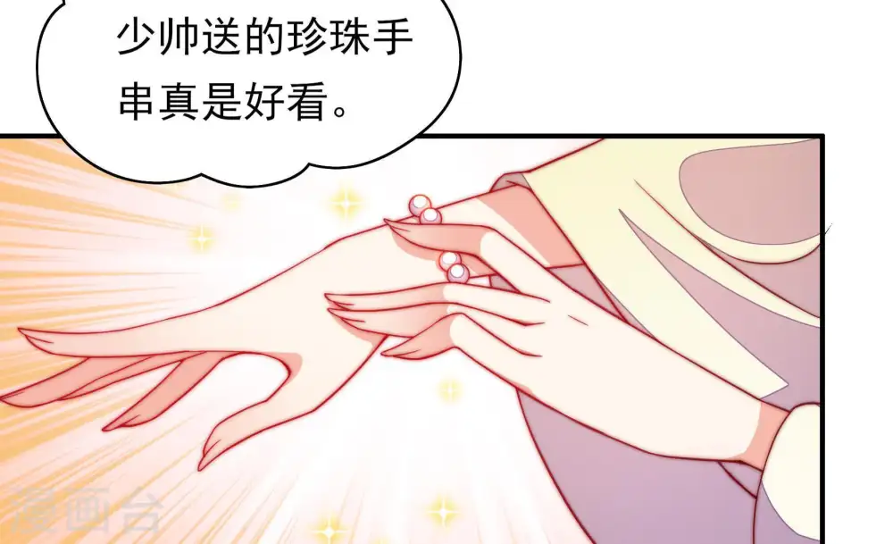 第34话 要饭的83