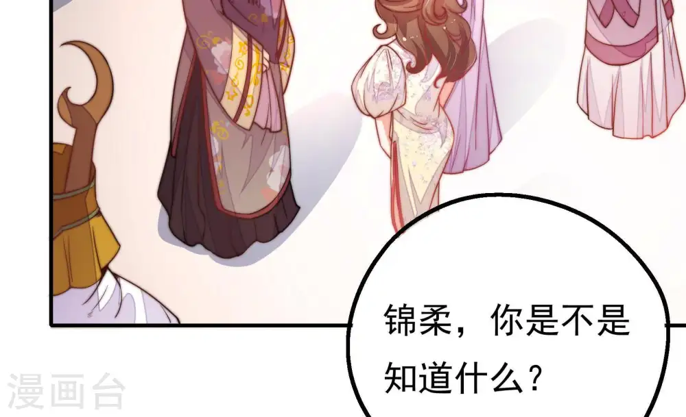 第24话 一命换一命7