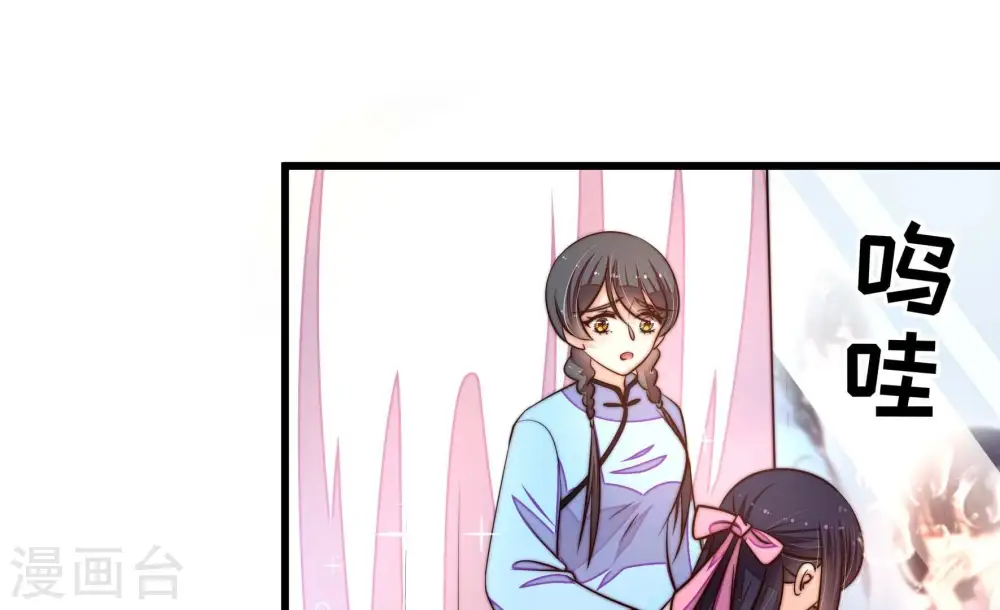 第267话 贴心53