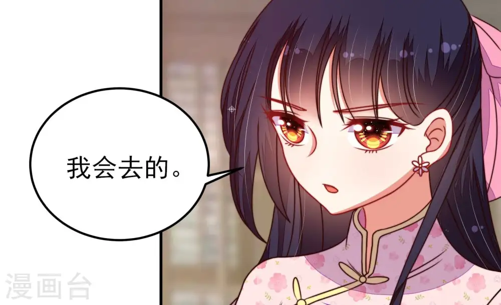 第296话 黑暗中28