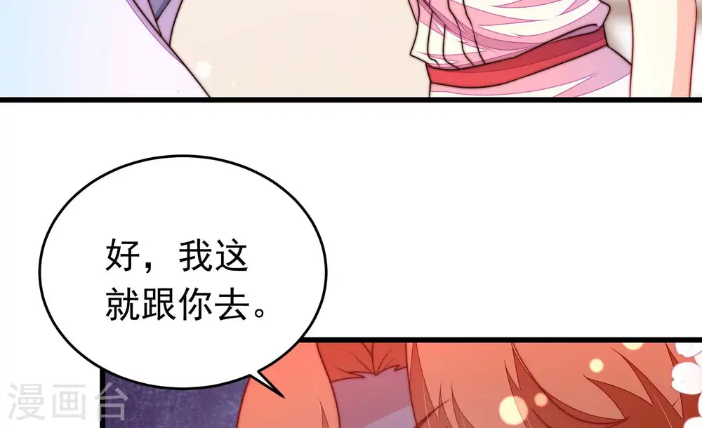 第336话 威胁合作22