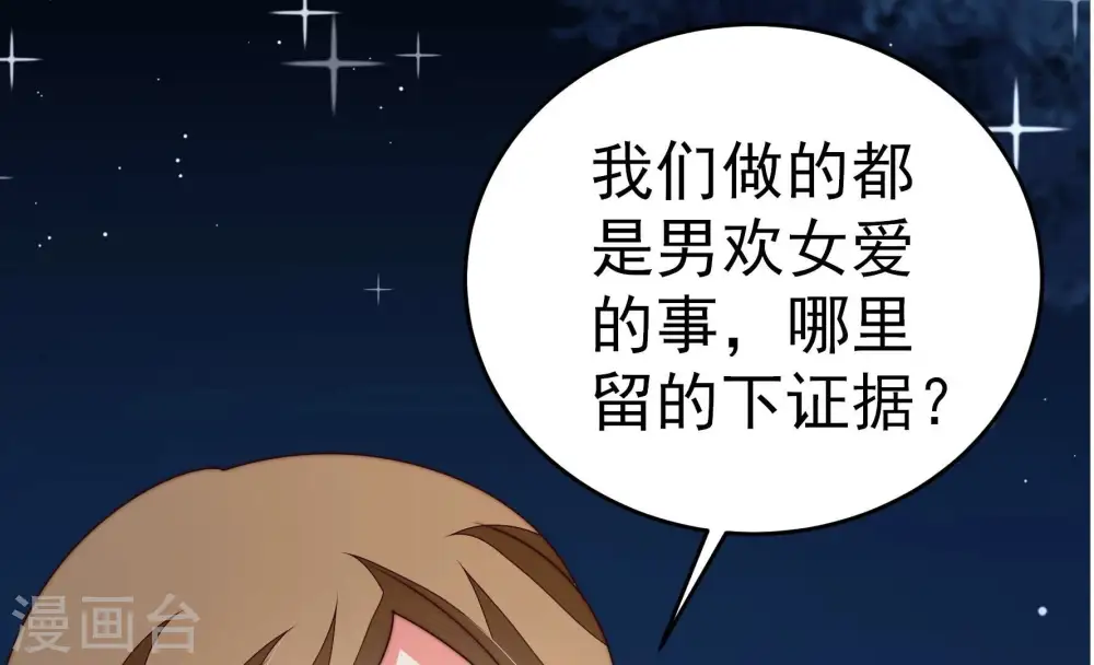 第246话 心灰39