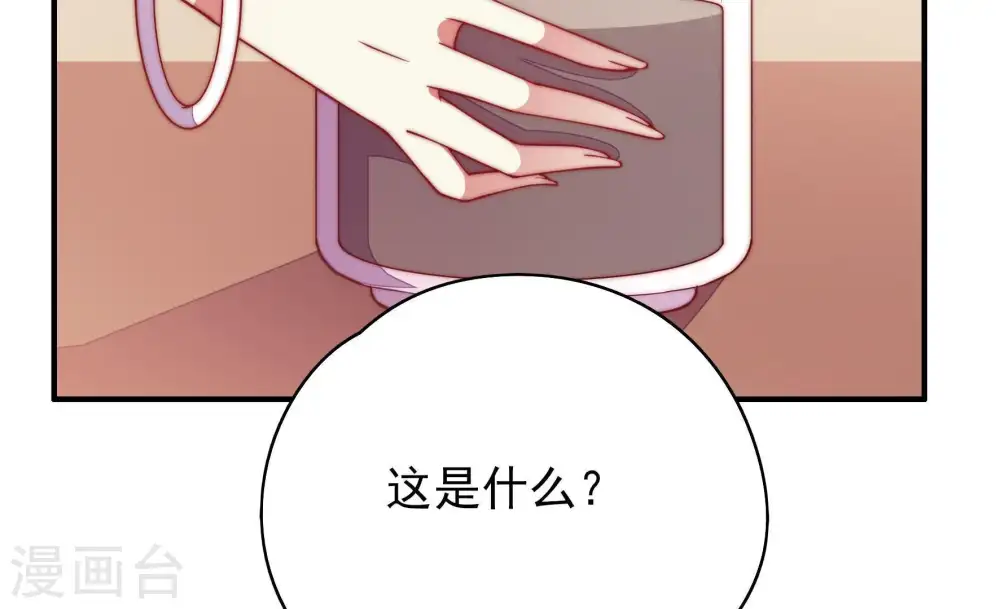 第53话 揭穿78