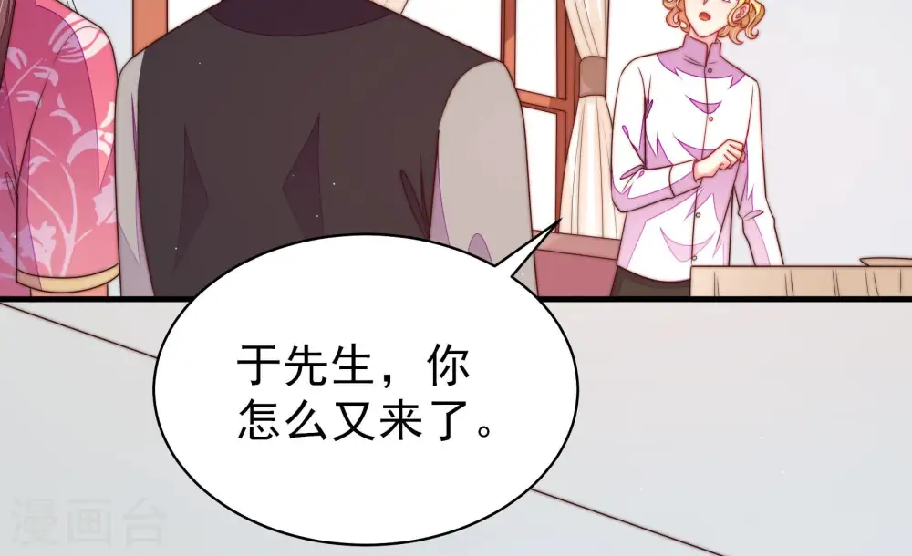 第142话 怪病39