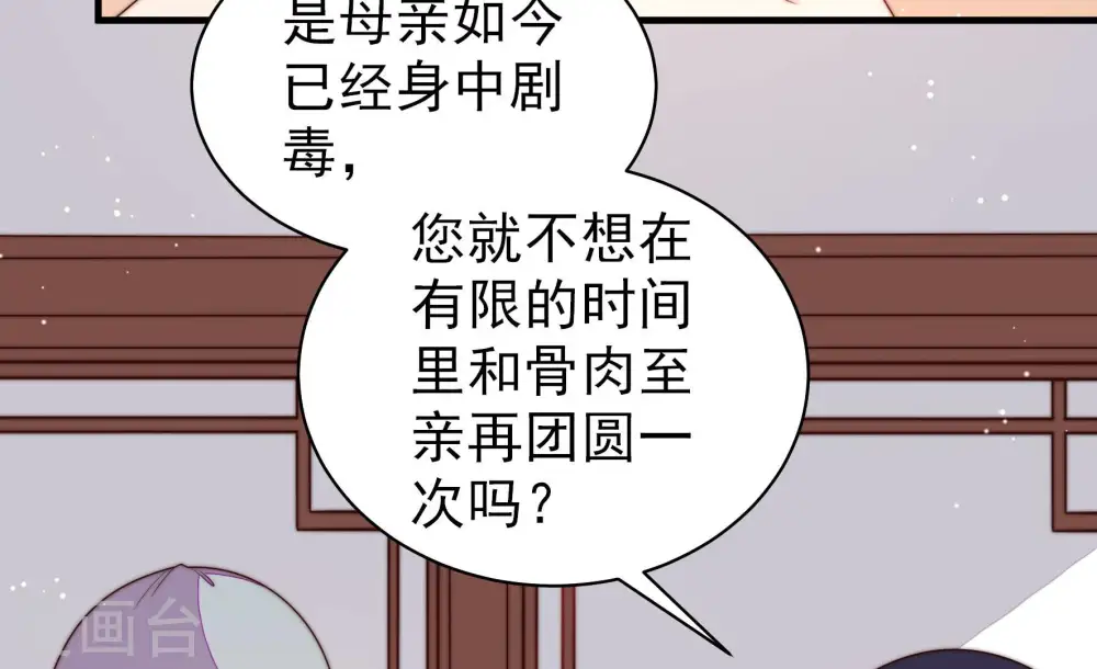 第188话 劝说34