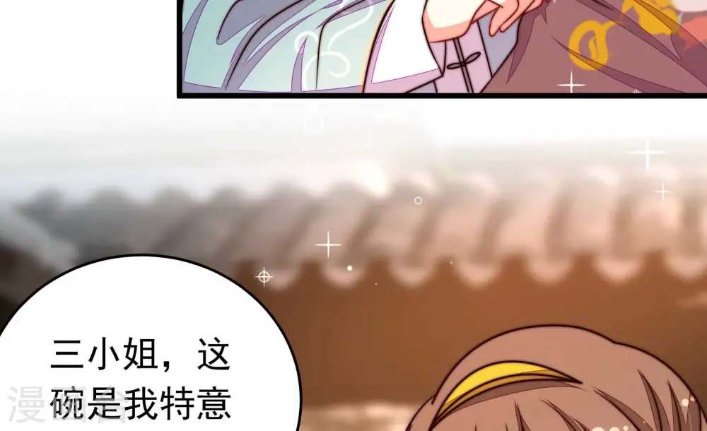 第322话 歪心思57