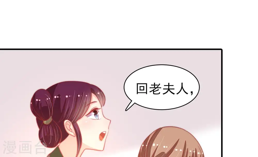 第76话 小产28
