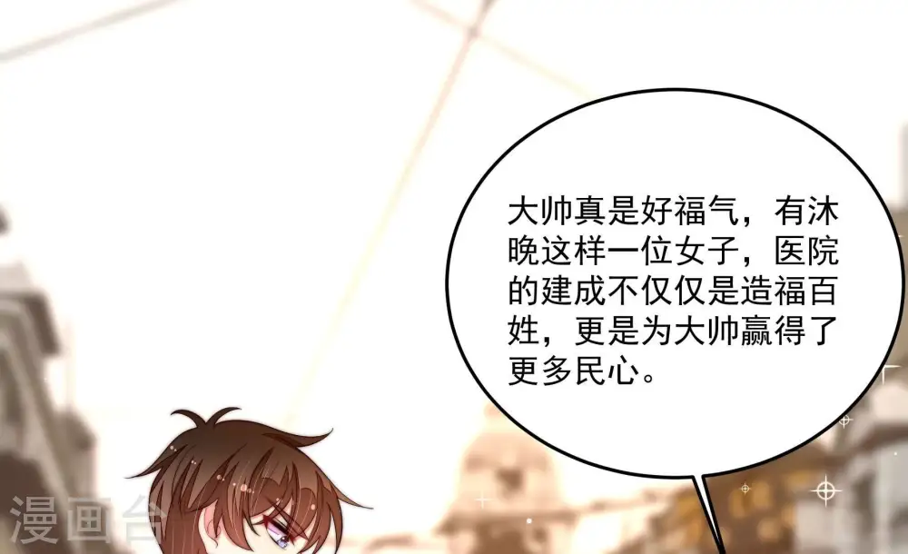 第367话 开业25