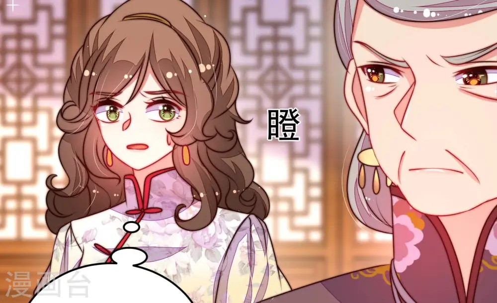 第338话 闹乌龙40