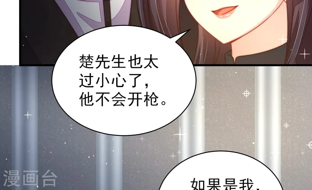 第216话 人质8
