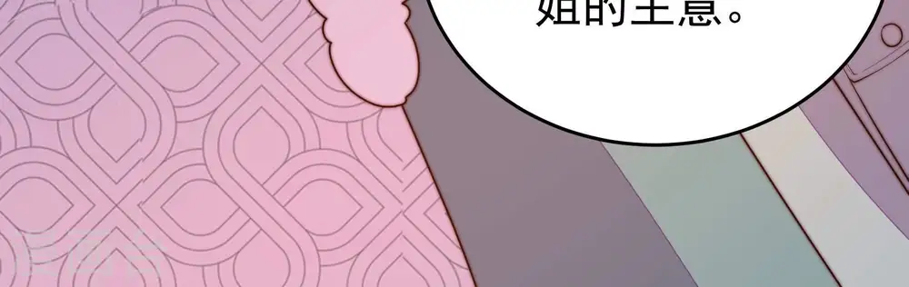 第326话 心思39