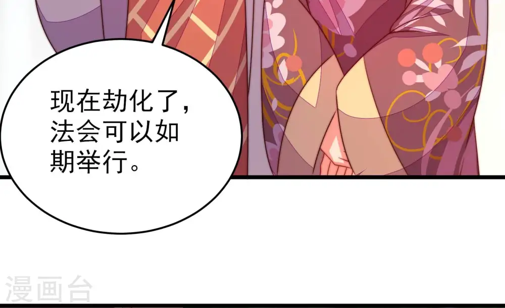 第276话 利用11