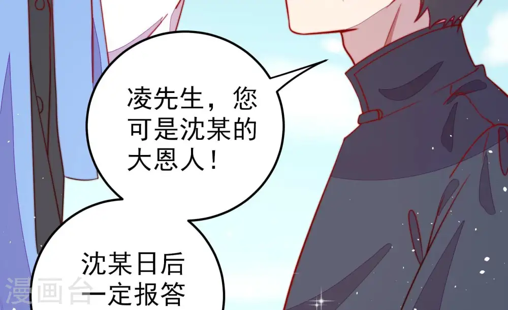 第226话 强娶18