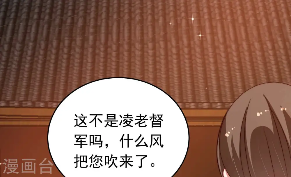 第337话 捉奸77