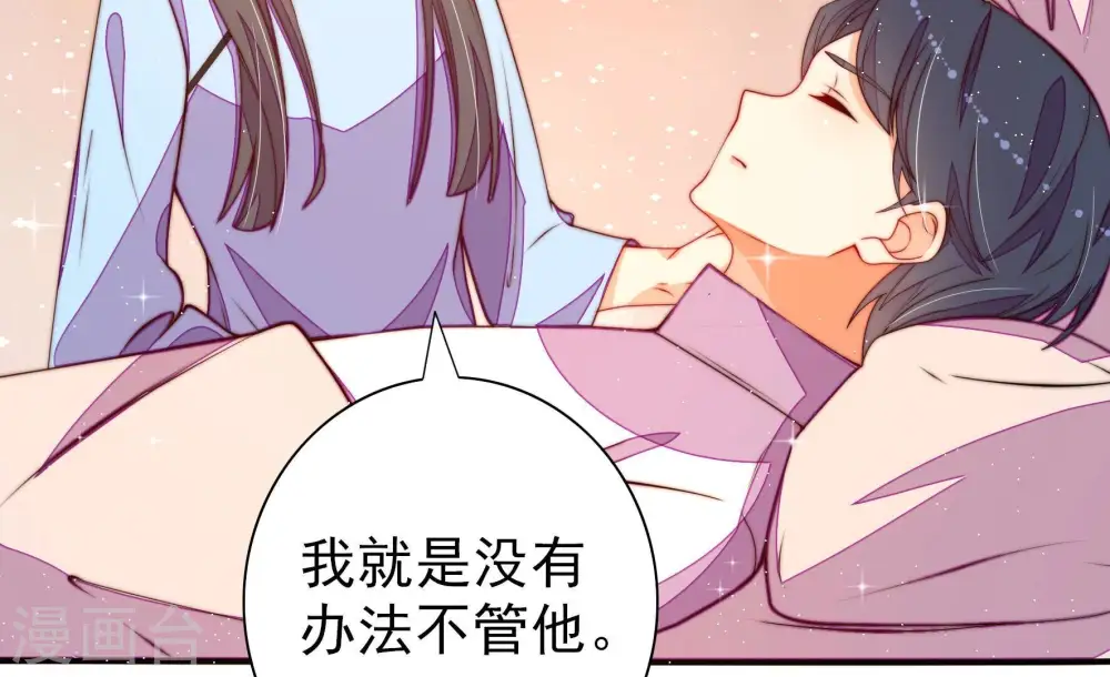第264话 藏匿59