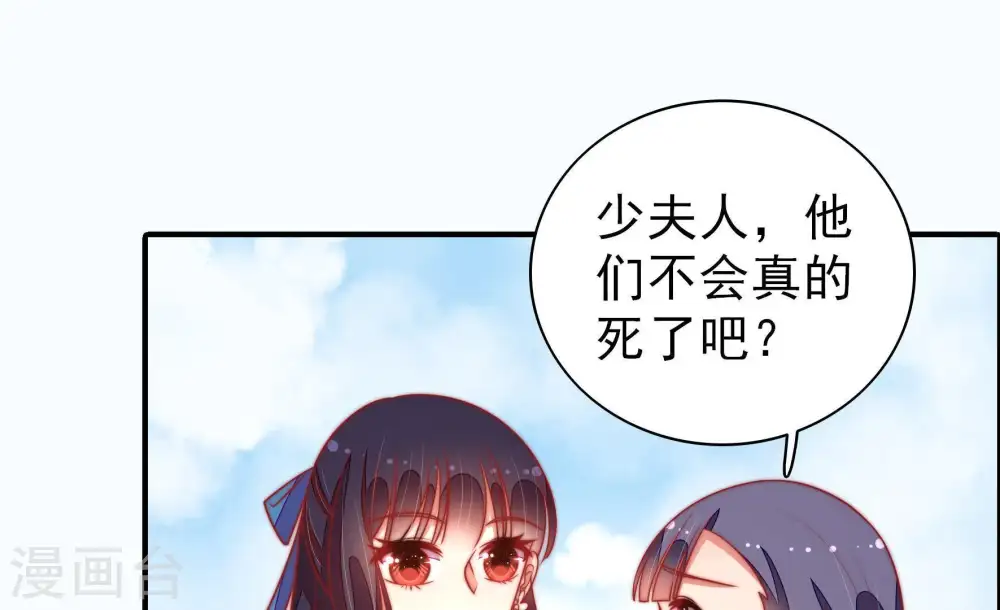 第104话 家法21