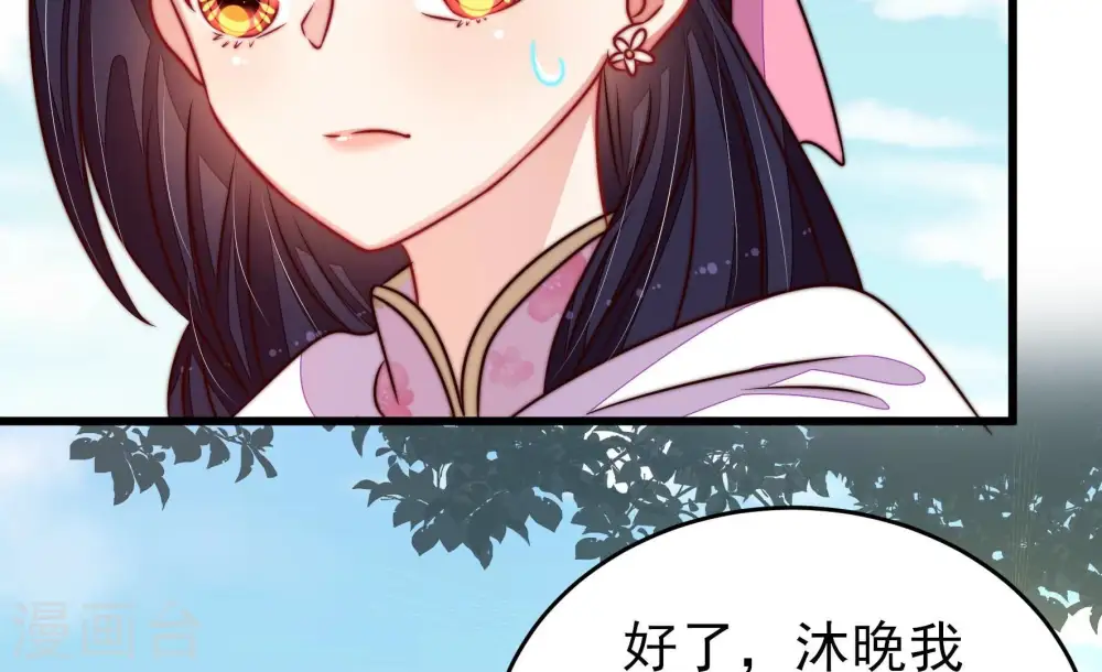 第289话 缓兵之计27