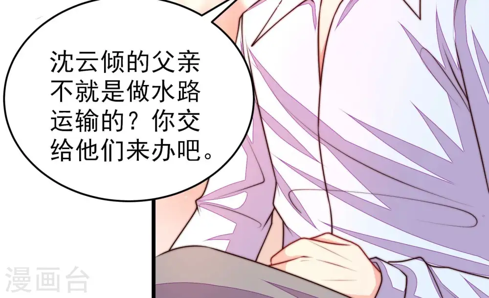 第340话 提示43