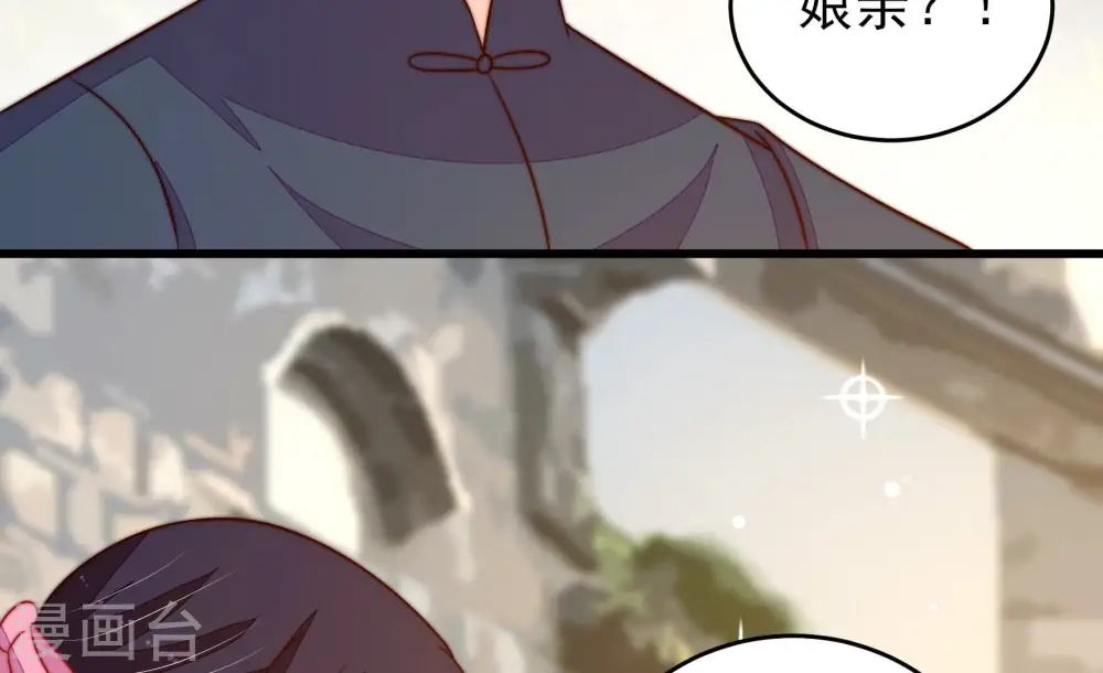 第257话 逛街54