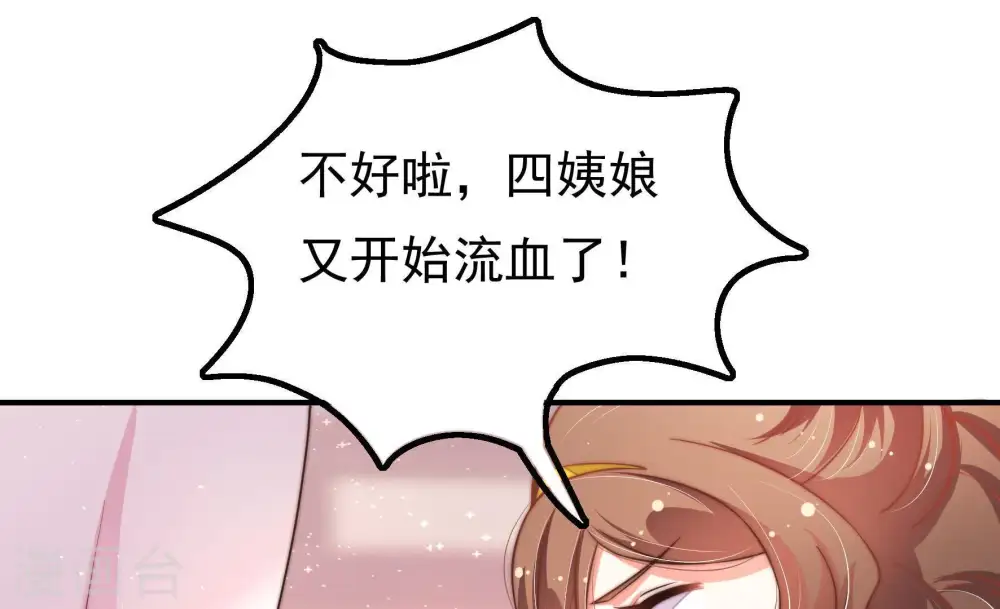 第24话 一命换一命25
