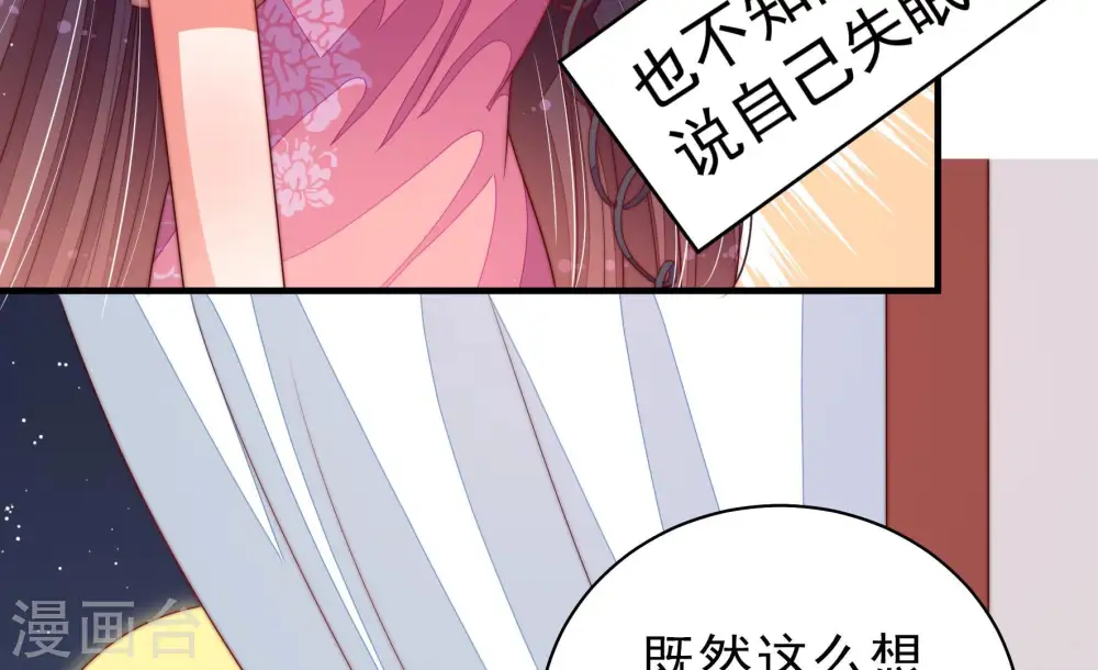 第139话 有困难找我88