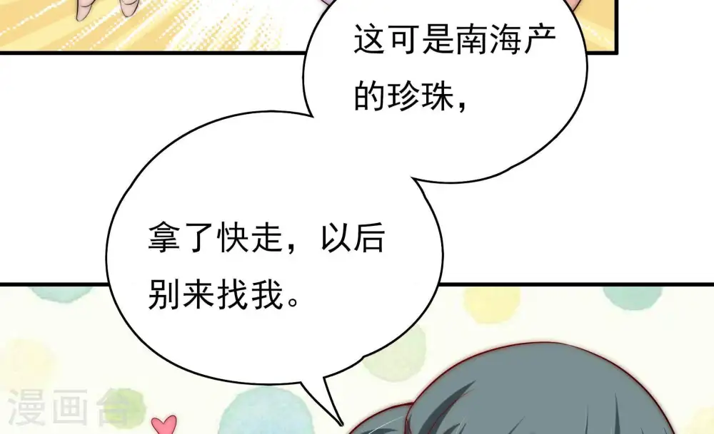 第52话 装病32