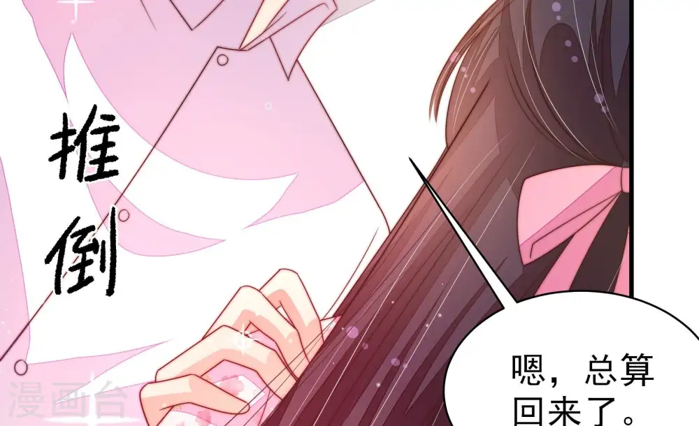 第191话 知罪68