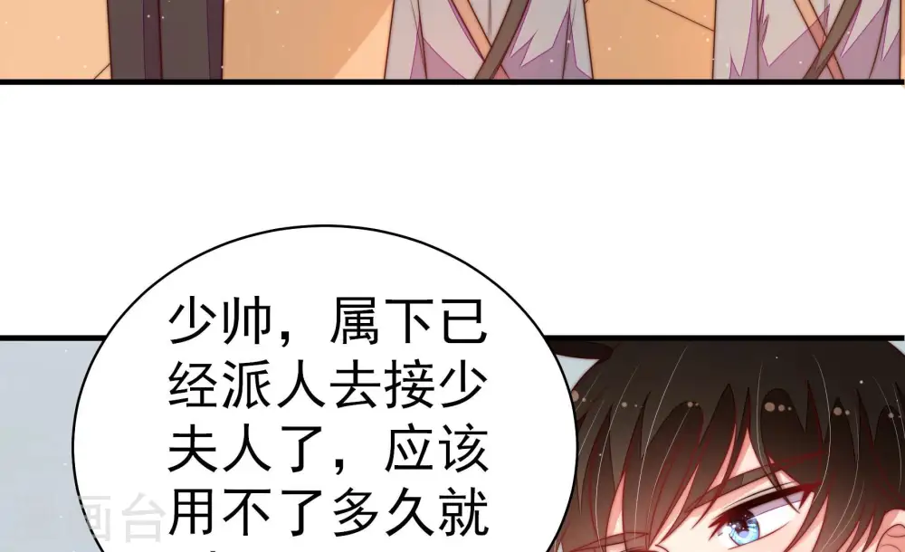 第159话 得胜55