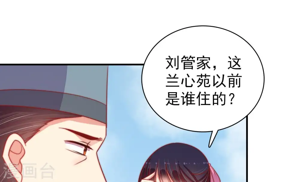 第78话 鬼宅45