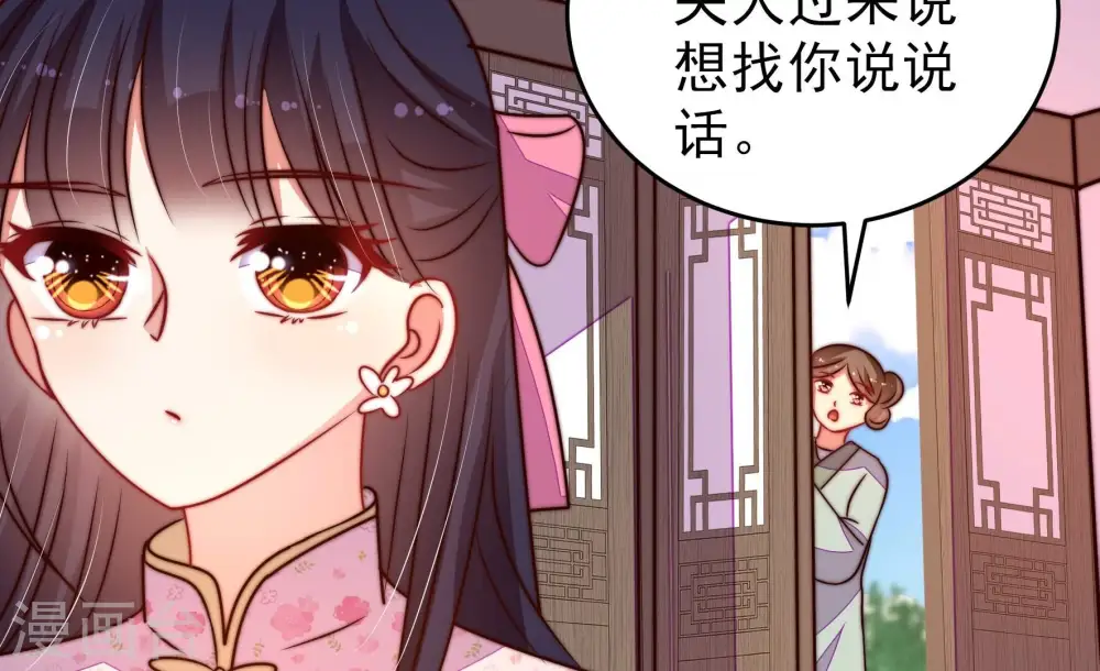 第282话 消息22