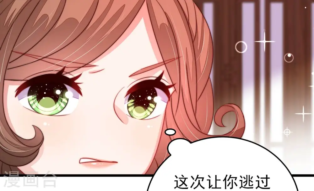 第276话 利用22