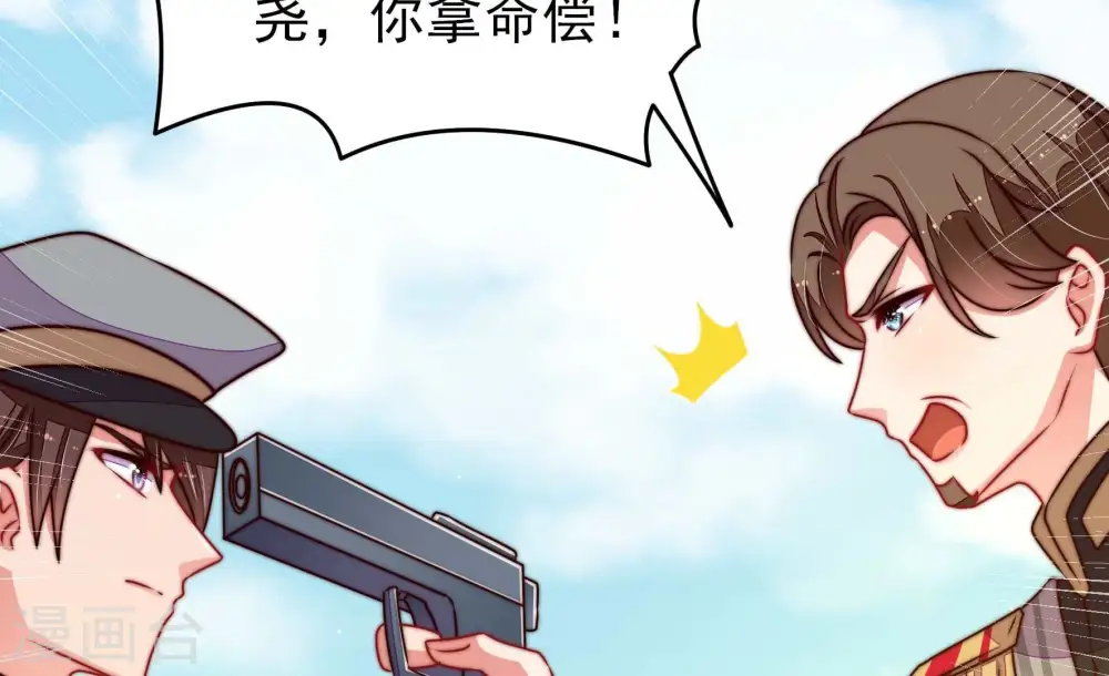 第287话 别丢下我12