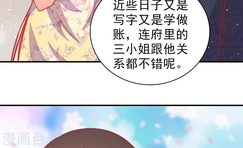 第91话 药丸90