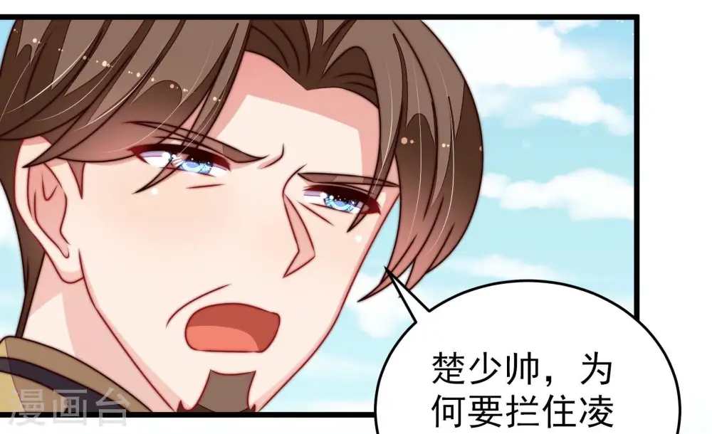 第288话 撤离49