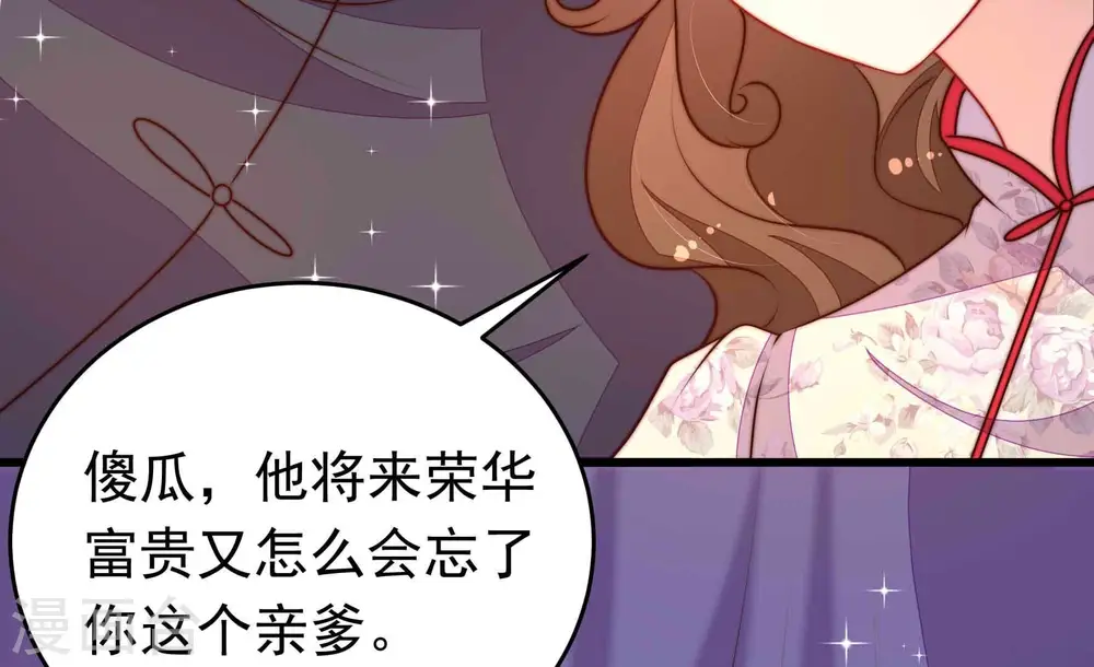 第332话 春宵二重57