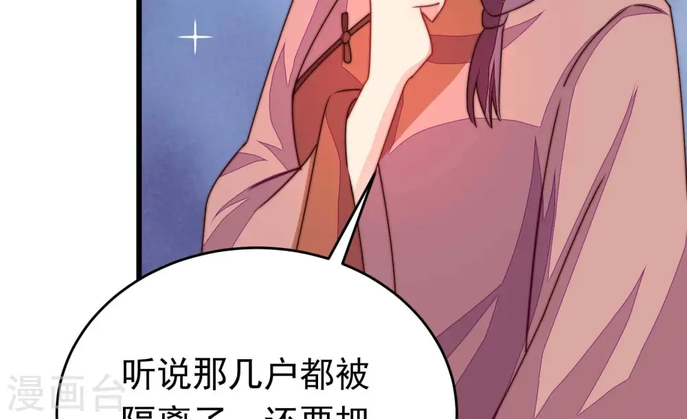 第318话 小院59