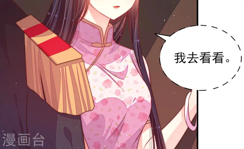 第187话 闻香色变28