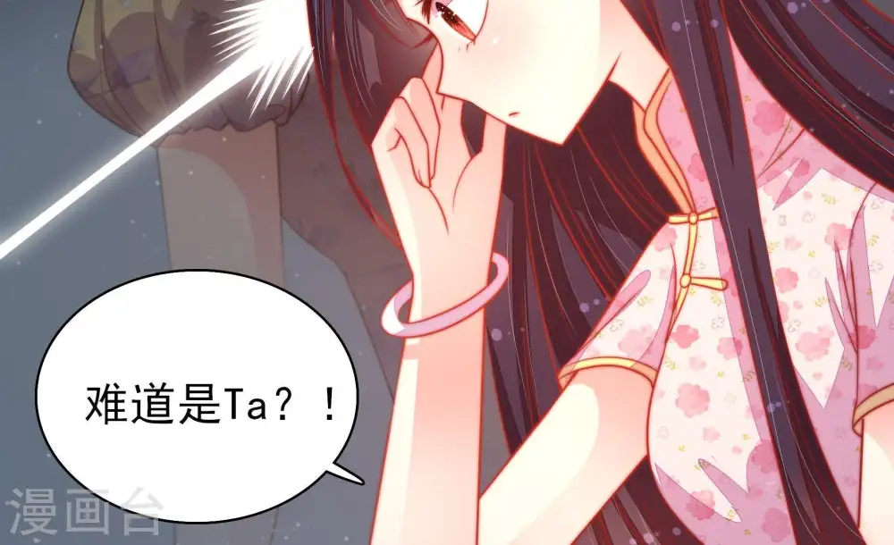 第81话 放火17
