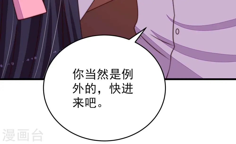 第261话 奖励16