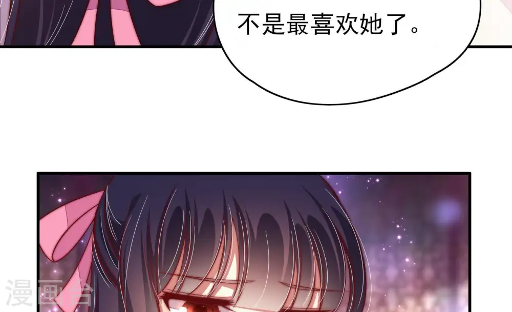 第63话 主仆情深67