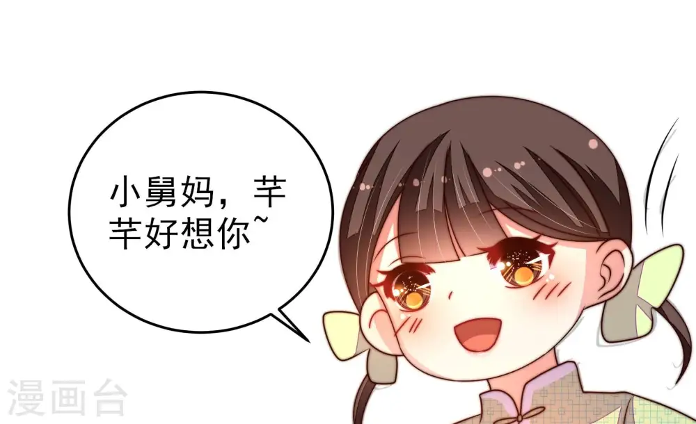 第270话 预付款61