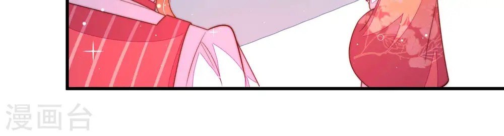 第175话 尤墨染的心机67