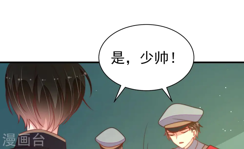 第155话 惊喜11
