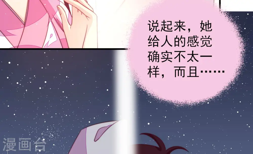 第182话 母亲15