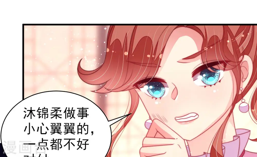 第181话 爱吃醋的女人54