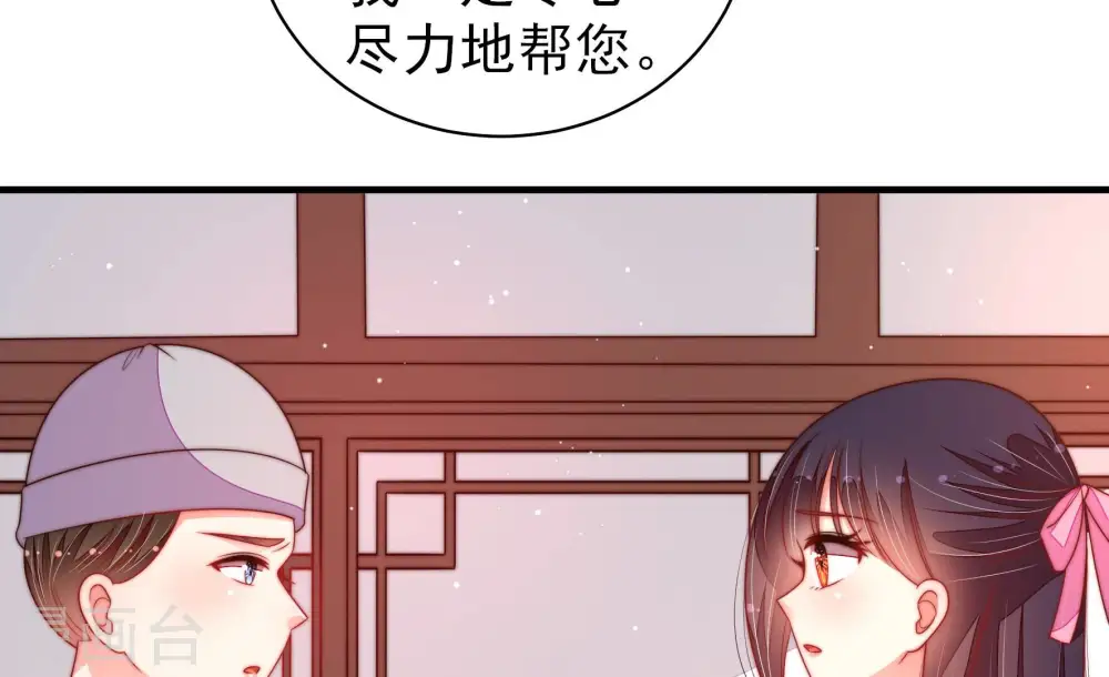 第188话 劝说48
